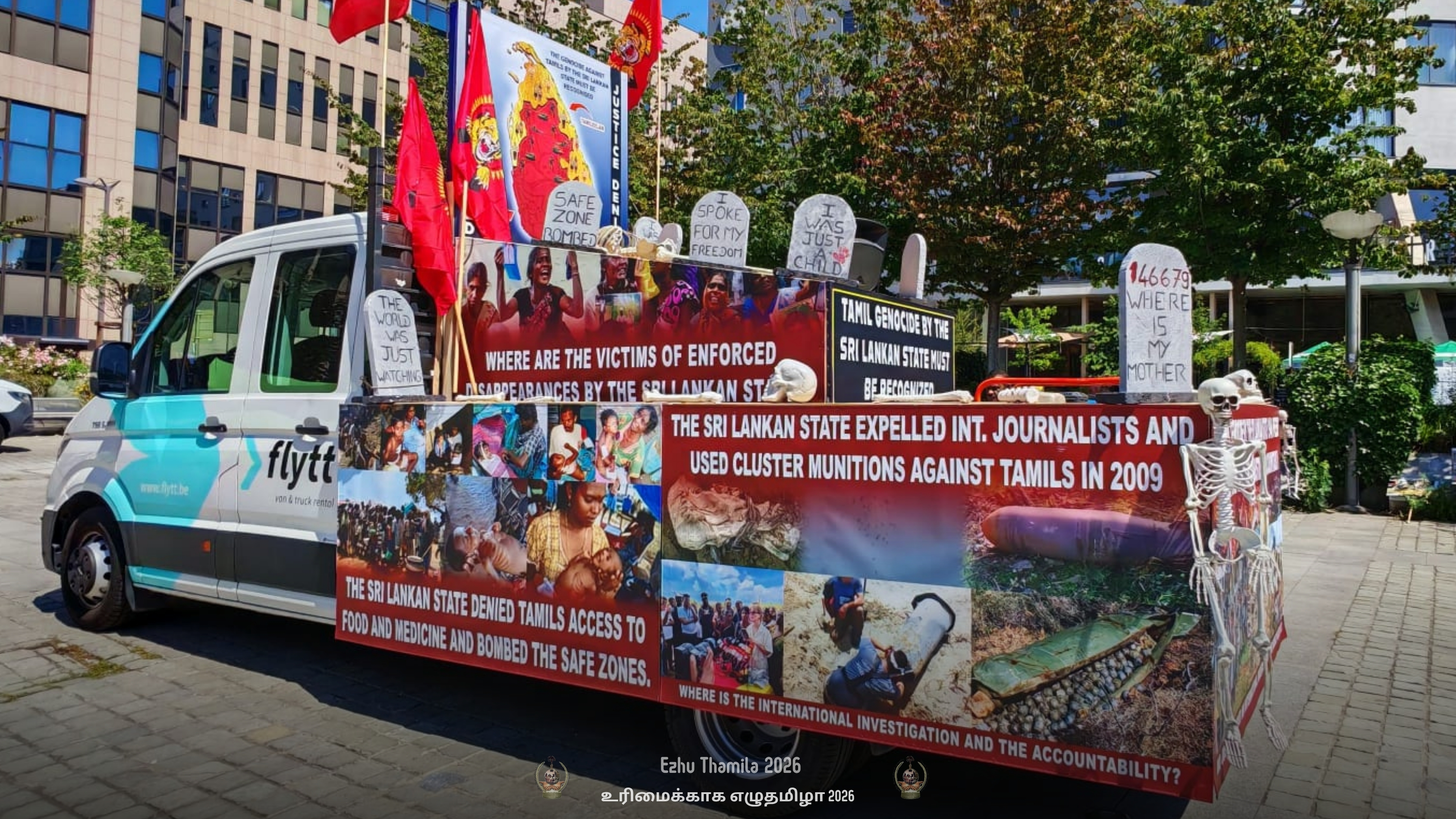 Ezhu Thamila 2026